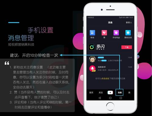 快抖云App 開(kāi)啟人工智能應(yīng)用軟件開(kāi)發(fā)新篇章