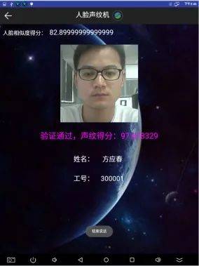 人工智能賦能未來 高新區優秀企業及產品展示（三）—— AI應用軟件開發篇